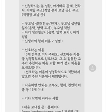 인터넷작명,유명연예인,아기이름작명 후기