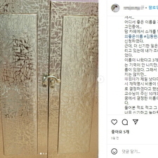 김동완의 좋은이름,작명,사주,명리학,아기이름작명,신생아