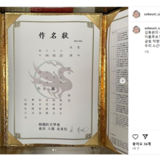 아기이름, 신생아작명, 인터넷작명소, 김동완의 좋은이