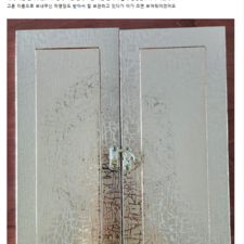 아기이름 잘 짓는곳, 명리학, 사주, 연예인아이 이름짓