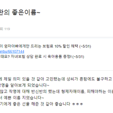 김동완의 좋은이름, 온라인작명, 작명소, 작명소추천
