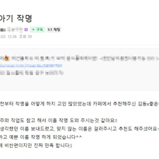 김동완의 좋은이름,작명,명리학,아기이름작명,신생아작명,