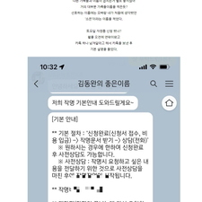 김동완의 좋은이름,작명,사주,명리학,아기이름작명,신생아