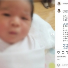 작명,아기이름작명소,김동완의 좋은이름 후기