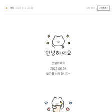 김동완 사주, 아기작명소, 온라인작명소, 좋은이름