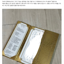좋은이름,명리학,신생아이름짓기,아기이름