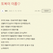 아기이름잘짓는곳, 김동완의좋은이름연구소, 온라인작명소,
