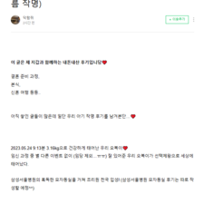 온라인작명소, 김동완교수, 좋은이름연구소, 작명소