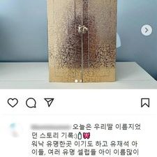 김동완의 좋은이름,작명,명리학,아기이름작명,신생아작명,