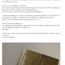 김동완의 좋은이름,작명,명리학,아기이름작명,신생아작명,
