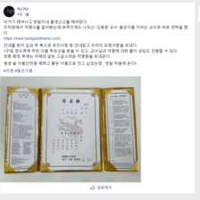 좋은이름, 아기이름짓는곳, 명리학, 사주