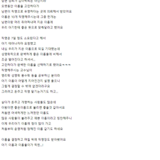 아기이름잘짓는곳, 아기이름작명소, 작명신청, 좋은이름