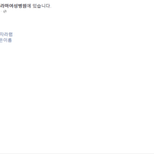 아기이름작명소, 유명작명소, 아기이름잘짓는곳, 유명인작