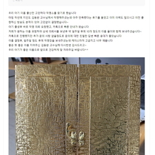 김동완의 좋은이름,작명,사주,명리학,아기이름작명,신생아