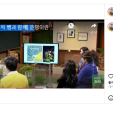 김동완사주, 아기사주, 개명작명, 김동완교수작명