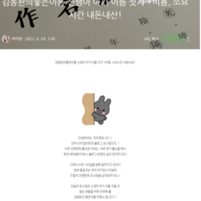 유명한 작명소, 온라인 작명소 추천, 사주학, 아기이름