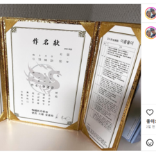 작명소, 온라인작명소, 우리아이이름짓기, 이름 잘 짓는