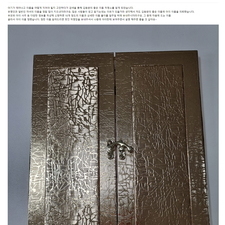 김동완의 좋은이름,명리학,사주