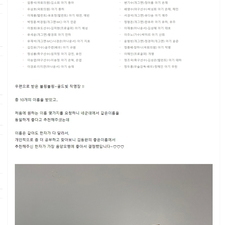 김동완의 좋은이름,작명,명리학,아기이름작명,신생아작명,