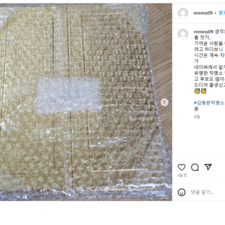 김동완작명소, 김동완교수의좋은이름연구소, 온라인작명소,