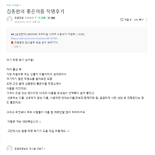 아이이름짓기, 온라인작명소, 연예인작명소, 연예인아기작