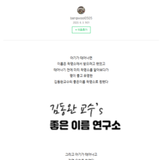 아기이름작명, 명리학, 유명인작명, 연예인아기작명, 이