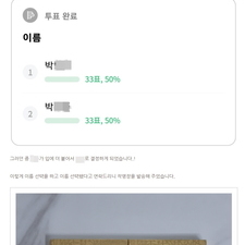 온라인작명,아기작명추천,유명연예인작명 후기
