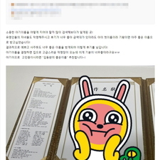 온라인작명,작명소추천,유명인작명 후기