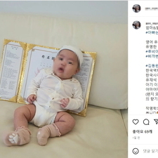 김동완의 좋은이름,작명,명리학,아기이름작명,신생아작명,