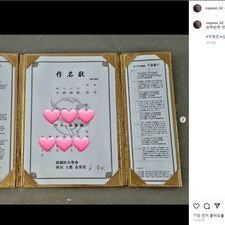 명리학, 연예인아기이름작명소, 온라인작명소, 이름 잘짓
