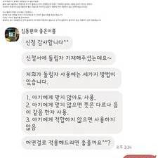 김동완의 좋은이름,작명,명리학,아기이름작명,신생아작명,